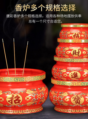 陶瓷供奉家用室内烧香炉