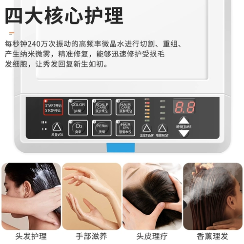 Красивая уход за головой паровой машины питательная музейная масляная машина для волос по уходу за волосами нано спрей для дымового парового красителя, инвертированная пленка