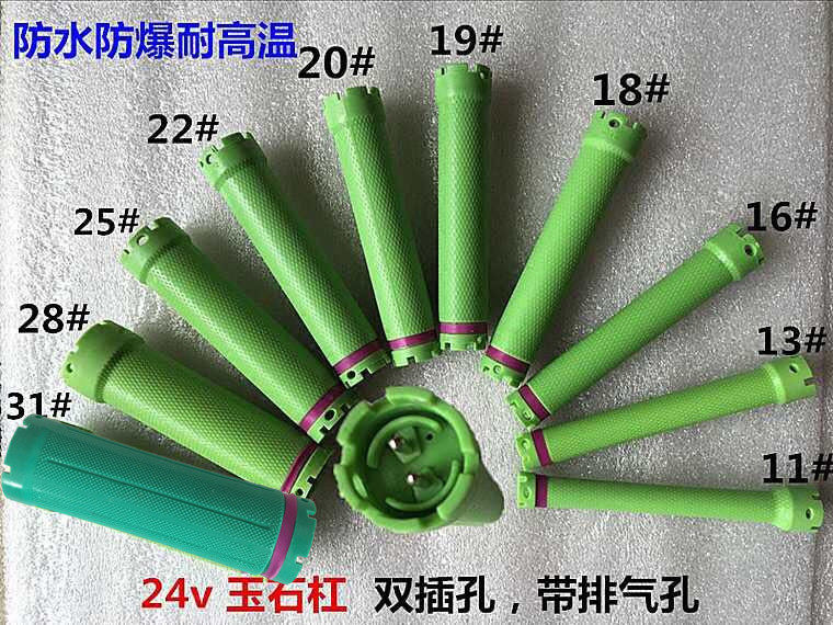24v陶瓷数码杠烫发杠子卷发杠数码烫发机器热烫杠子卷杠防水防爆,淘宝优惠券,粉丝福利购,淘宝优惠卷