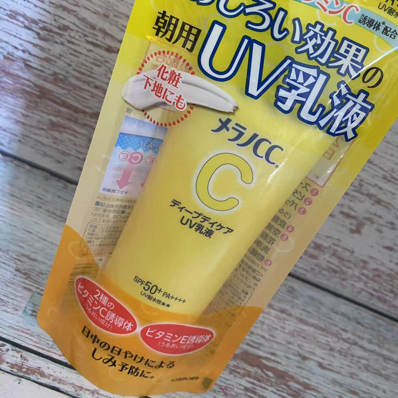 乐敦制药 CC维C美白提亮防晒乳液 50g SPF50+ PA++++柑橘香味 - 图0