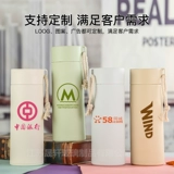 Новый год Нового года обучающего курса по подарочным магазинам небольшие подарки менее 5 юаней, чтобы войти в магазин, чтобы настроить логотип