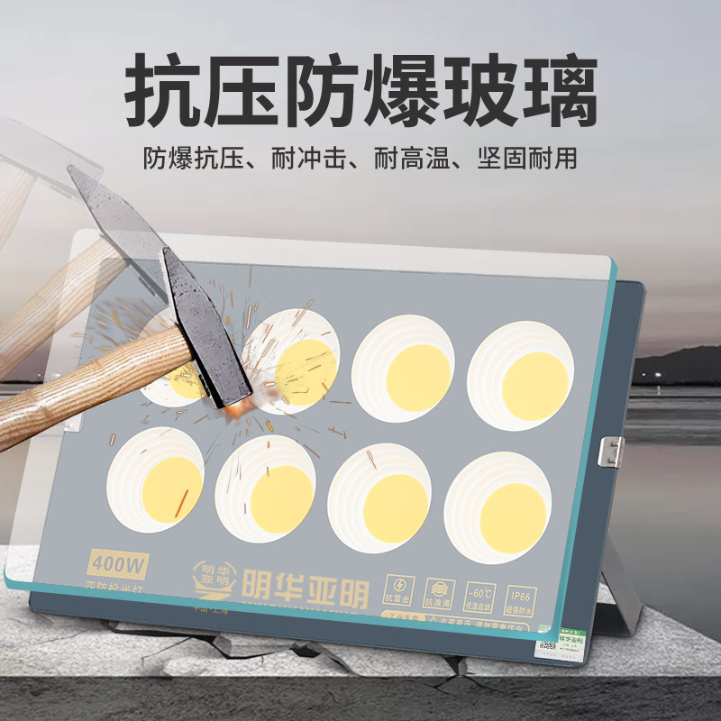 户外黄光超亮射灯LED防水暖光投光灯公园门头广告景观绿化照树灯,淘宝优惠券,粉丝福利购,淘宝优惠卷