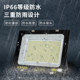 Yaming Lighting LED floodlights have a five-year warranty