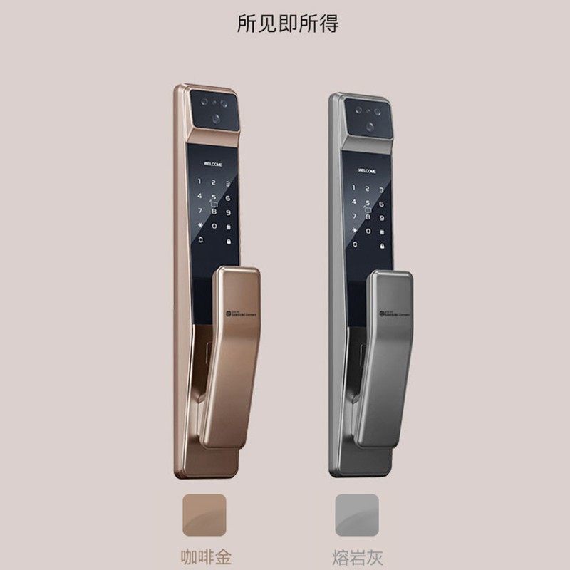 三星智能锁P30系列3D人脸识别远程可视猫眼指纹密码全自动感应锁
