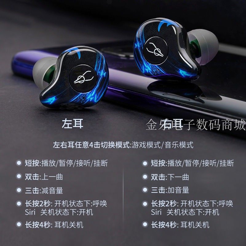 Sabbat/魔宴 G12真无线蓝牙耳机耳塞式双边通话立体声游戏耳机5.4,淘宝优惠券,粉丝福利购,淘宝优惠卷