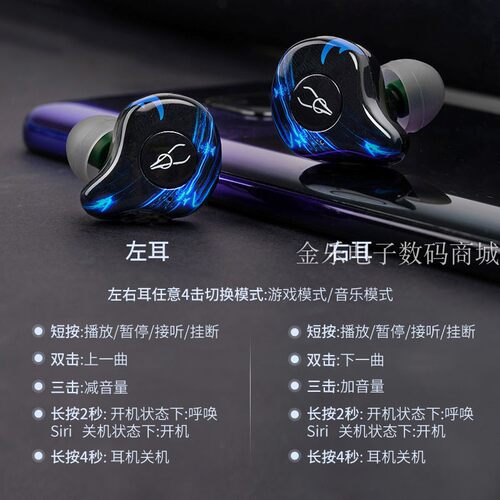 Sabbat/魔宴 G12真无线蓝牙耳机耳塞式双边通话立体声游戏耳机5.4 - 图2