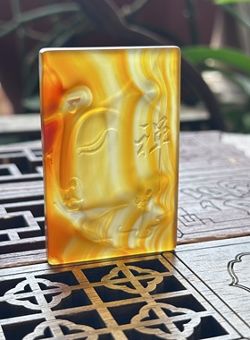 天然巴西红玛瑙冰红雕刻平安牌佛禅意境磨砂山景吊坠挂件