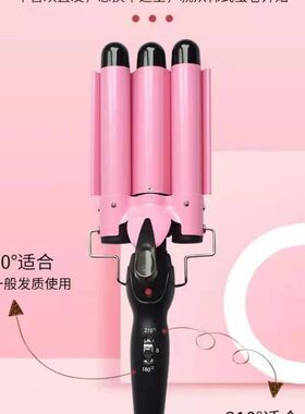 三管烫发卷发棒蛋蛋卷三石卷发器跨境女理发店烫发三排卷发棒