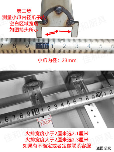 黑金刚燃气烧烤炉配件盖板压火板条圆形V型加厚3毫米304不锈钢 - 图1