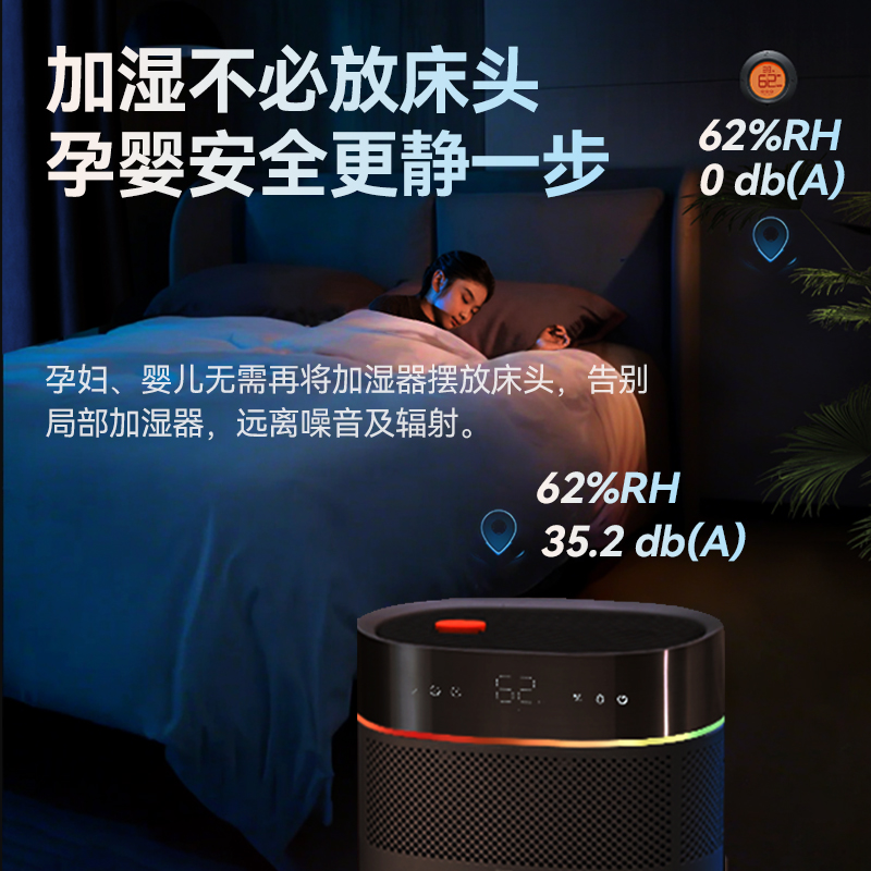 亚都双擎Pro无雾空气加湿器孕妇婴儿家用卧室室内轻音鸿蒙智联