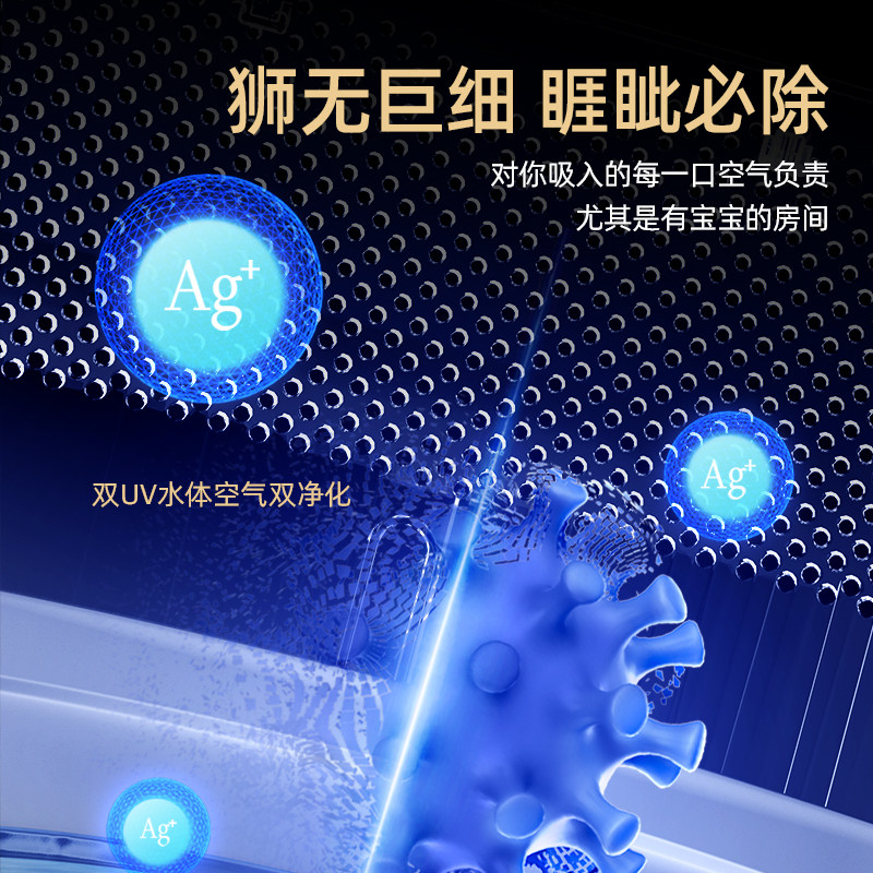  亚都智能电器加湿器