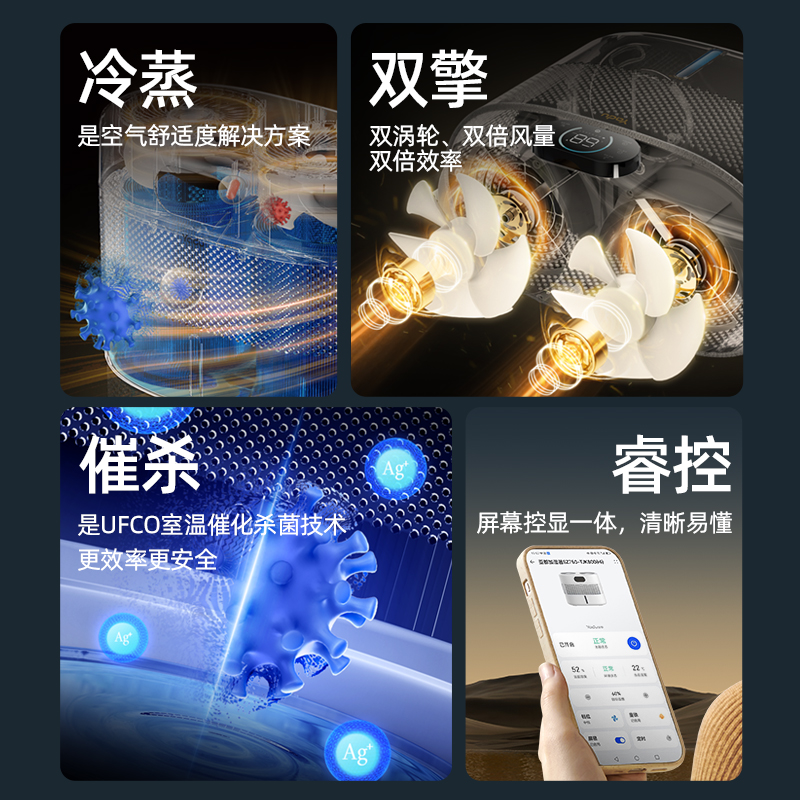  亚都智能电器加湿器