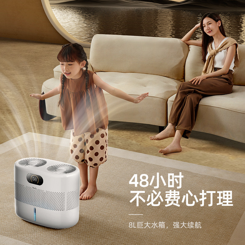  亚都智能电器加湿器