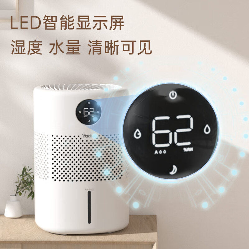 亚都官方无雾孕妇婴儿家用加湿器 亚都智能电器加湿器