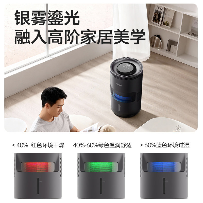亚都双擎Pro无雾空气加湿器孕妇婴儿家用卧室室内轻音鸿蒙智联