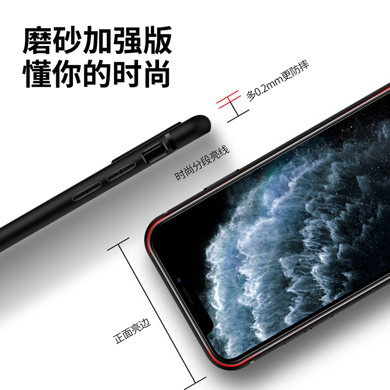 适用磨砂苹果11Pro Max全包11ProMax防摔X软套iPhone XS Max简约XR手机壳6S硅胶8Plus 7黑色5S防指纹新款外壳 - 图1