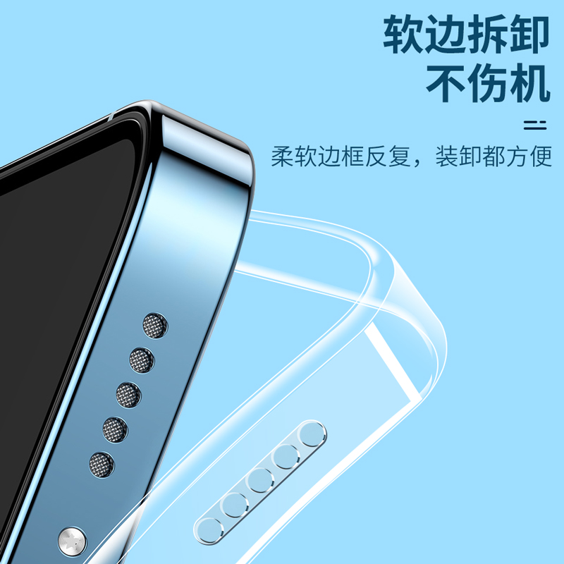 适用透明iPhone13Pro Max苹果16 15ProMax手机壳14Plus全包镜头13mini软硅胶保护软套新款个性潮男女外壳批发,淘宝优惠券,粉丝福利购,淘宝优惠卷