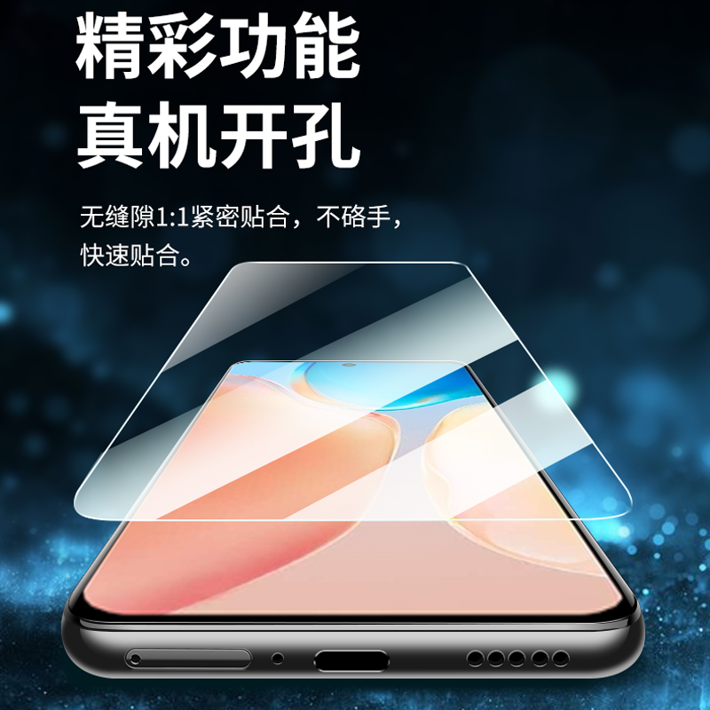 适用vivo钢化膜iQoo12 10 11S高清iQoo Neo9 8Pro Neo5活力版6SE手机膜vivoiqooz8 Z7 Z6x Z5x透明Z1Z3玻璃膜-图1