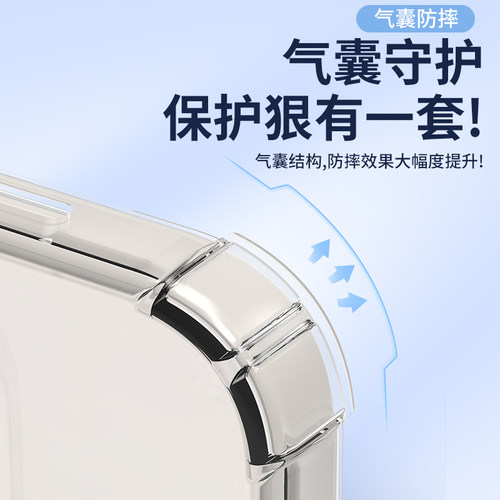 适用一加15R手机壳1十13T透明OnePlus 12硅胶11四角气囊10Pro软壳9RT新款全包镜头防摔男士女生保护套外壳 - 图2