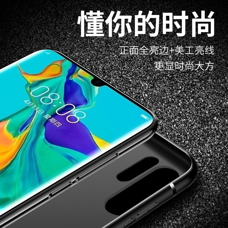 适用于磨砂华为Mate60Pro手机壳50E硅胶软套50RS保时捷版40Pro+保护40EPro黑色30E Pro防指纹20X新款10外壳9-图1