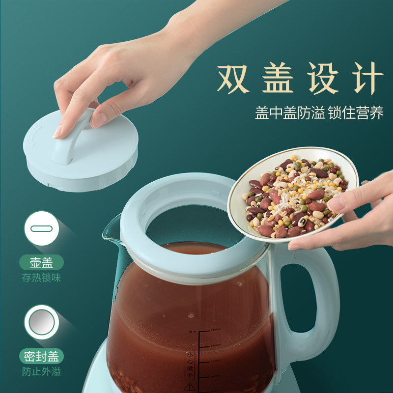 索爱家用多功能全自动玻璃养生壶 soar索爱心生养生壶/煎药壶