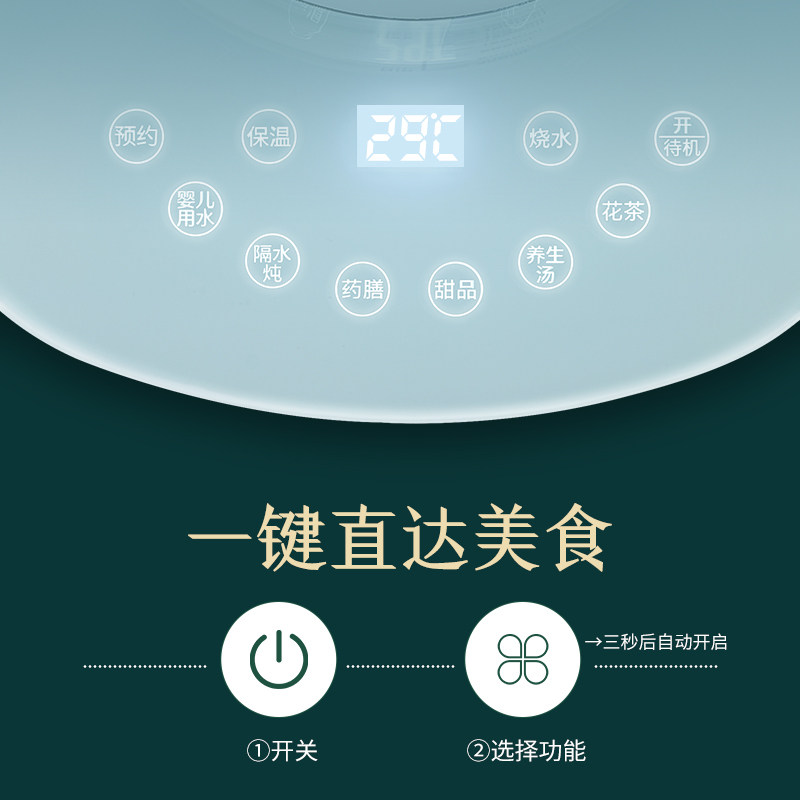 索爱家用多功能全自动玻璃养生壶 soar索爱心生养生壶/煎药壶