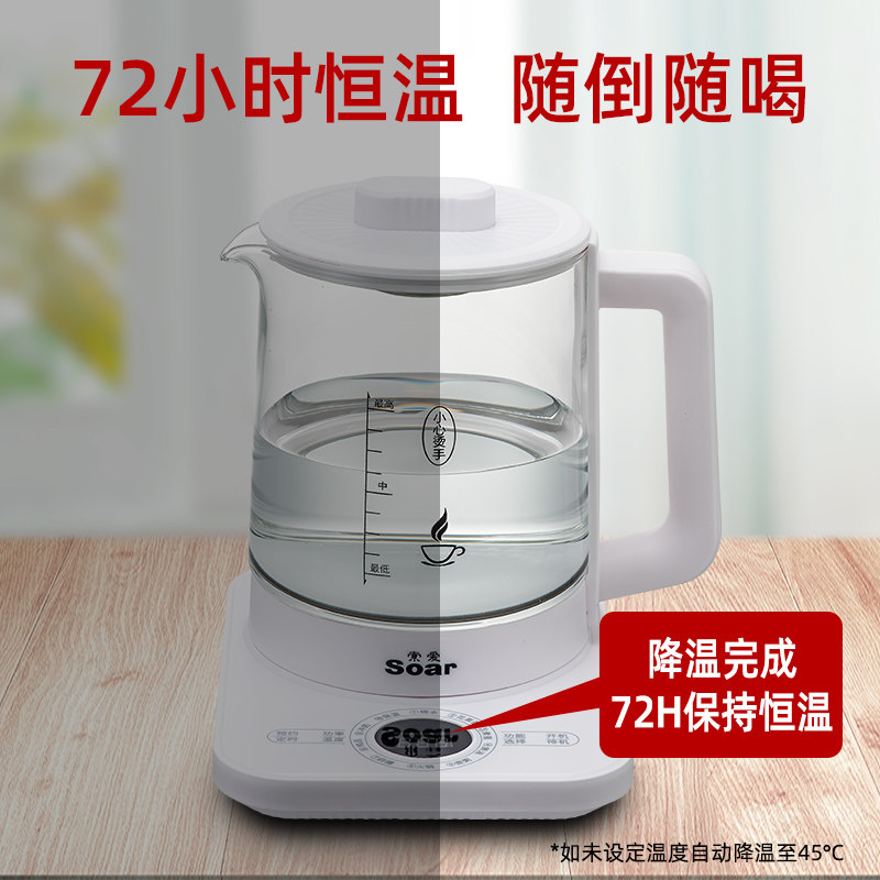 索爱全自动玻璃家用多功能电养生壶 soar索爱心生养生壶/煎药壶