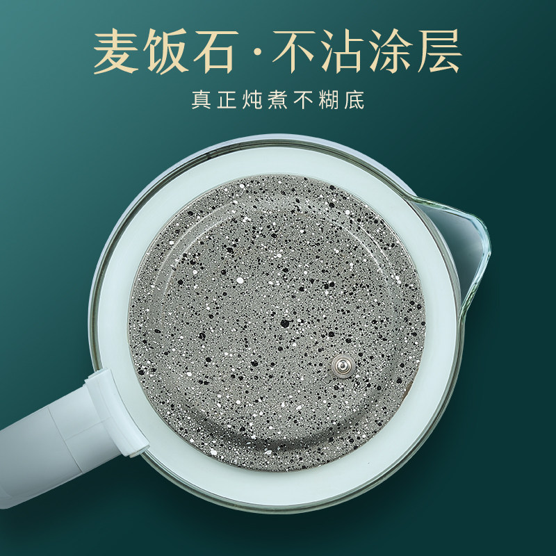 索爱家用多功能全自动玻璃养生壶 soar索爱心生养生壶/煎药壶