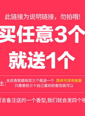 安神助眠伴手礼熏香蜡烛可订制
