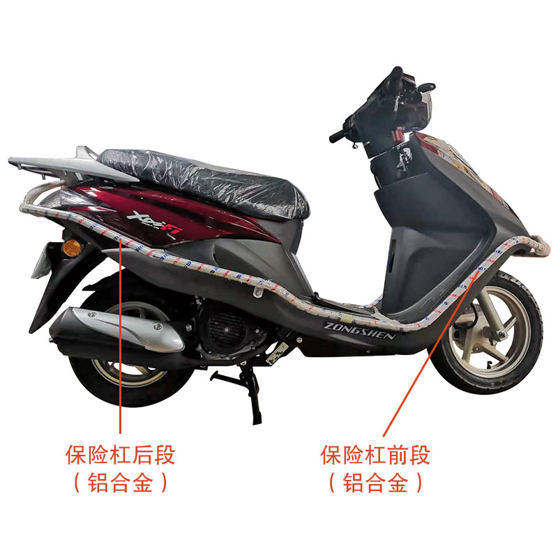 宗申踏板摩托车ZS125T-37迪欧星迪保险杠迪克DIO前后护杠铝合金原