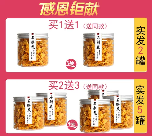 Ароматизированный чай из провинции Юньнань, орхидея