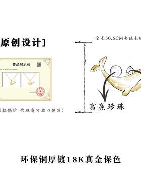 深海鲸鱼~原创镀18k真金小鲸鱼锆石锁骨链时尚通勤风高级感项链女