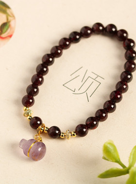 新中式气质文艺酒红色石榴石  梦幻紫水晶福禄小葫芦手串手链