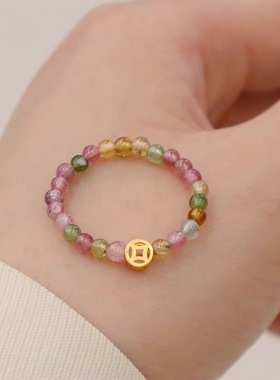 极细天然碧玺戒指女彩虹碧玺转运珠松紧指环水晶饰品中国风首批