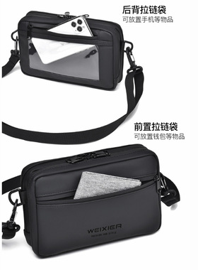 简约男高级感户外休闲斜挎包大容量百搭耐磨Men's crossbody bag