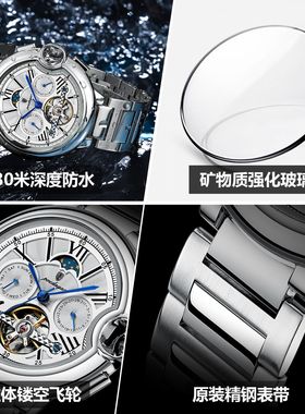 瑞士品牌机械表男士多功能防水潮流腕表Men's mechanical watch