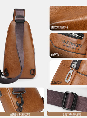 男士2026新款极简奢华斜挎胸包