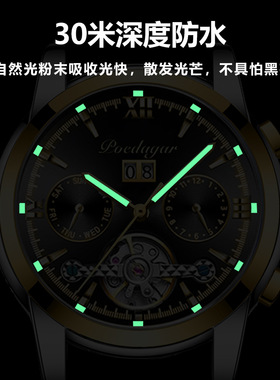 瑞士品牌全自动机械表男士防水时尚夜光表Men's mechanical watch