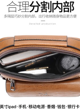 男士商务单肩斜挎包大容量轻便防水Men's business shoulder bag