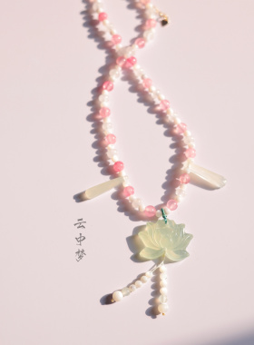 小桃红莲花璎珞桃红柳绿岫玉珠链