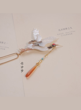 仙鹤颤颤|蝶贝发簪   红玛瑙水滴脑洞衍生汉服配饰原创云中梦长歌
