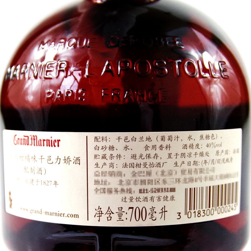 柑曼怡柑橘味力娇酒50ML/700MLGrand Marnier金万利香橙味利口酒-图1