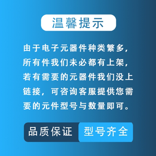 原装 HI3516ERNCV200 HI3516EV200 封装QFN-88 摄像头处理器芯片 - 图3