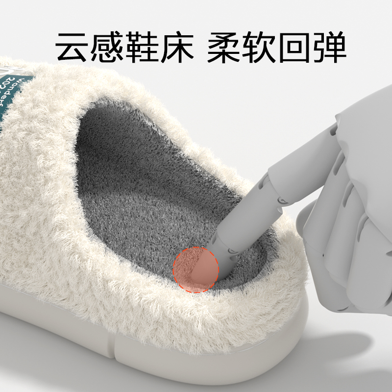 朴西2024新款棉拖鞋女秋冬季室内家居保暖加厚家用情侣防滑棉鞋男