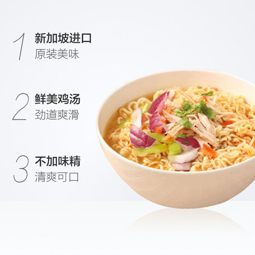 新加坡进口方便面koka黑椒快熟味鸡汤味面素食宿舍即食面3袋 - 图0