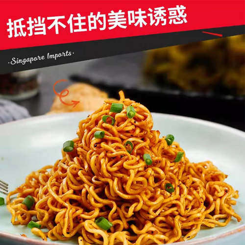 新加坡进口koka可口黑椒快熟炒面鸡汤速食泡面方便面 - 图3