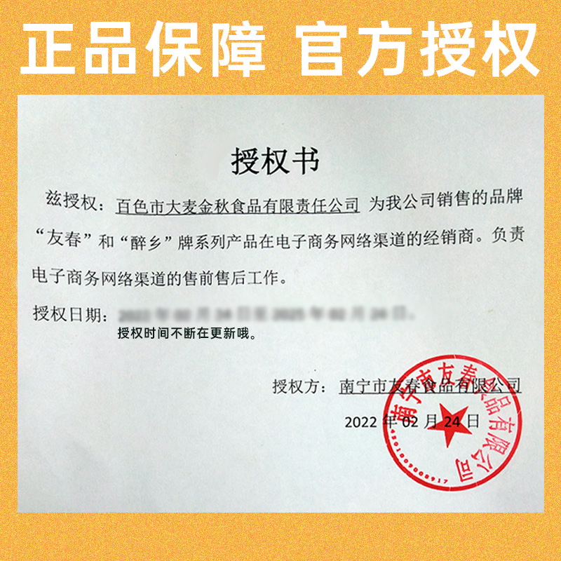 广西扁粉醉乡老友粉300g南宁老友粉酸笋豆豉炒河粉扁粉酸辣粉-图0