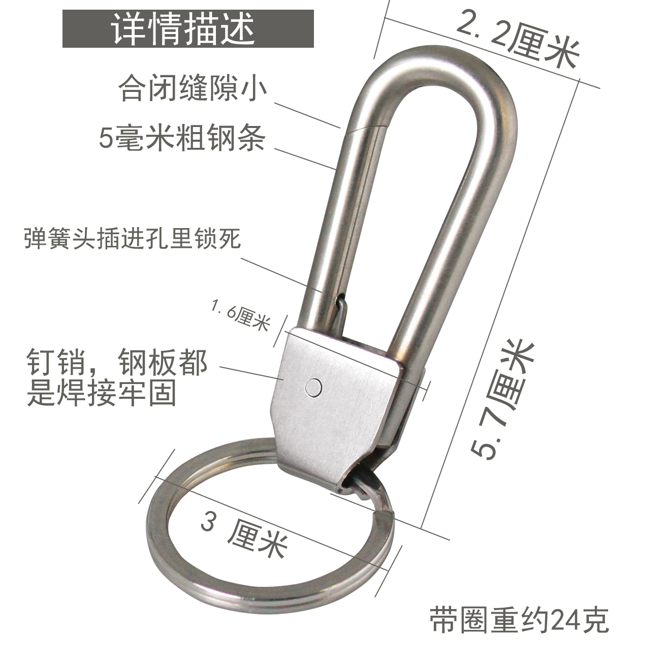 不锈钢钥匙扣男士汽车钥匙挂钥匙链手工制作钥匙平安扣-图0
