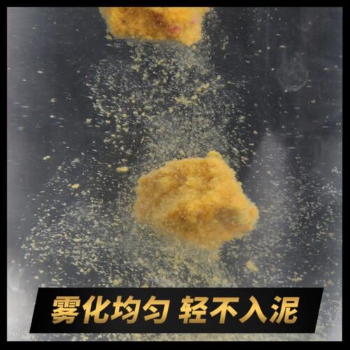 钓鱼王黄色疯爆鱼饵黑坑抢鱼偷驴散炮鲫鱼饵鲤鱼饵料风暴野钓鱼食 - 图2