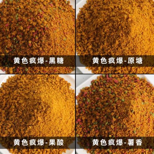 钓鱼王黄色疯爆鱼饵黑坑抢鱼偷驴散炮鲫鱼饵鲤鱼饵料风暴野钓鱼食 - 图0